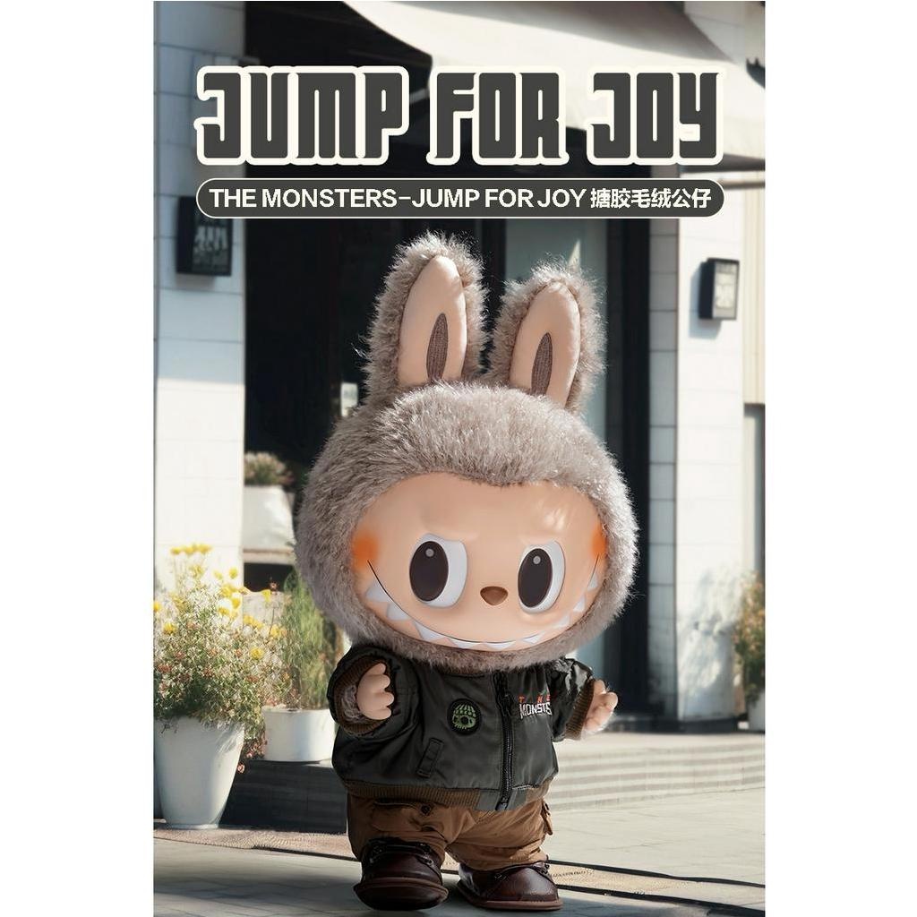 Genuine POPMART Vinyl LABUBU JUMP JOY Big Plush Doll