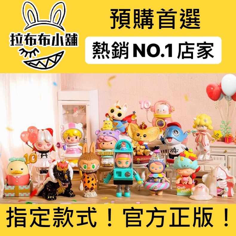 預購]Kenneth 大娃泡泡瑪特popmart Kenneth Yoki 航海王海賊王魯