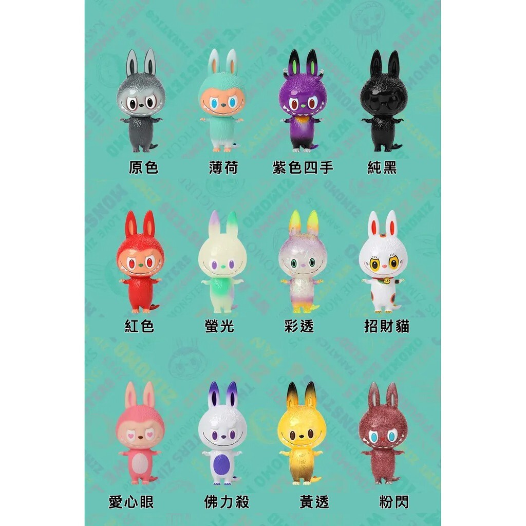 Zimomo 　赤色の九尾狐 LABUBU　ふわふわ 在庫1点のみ Zimomo 赤色の九尾狐 LABUBU ふわふわ 在庫1点のみ