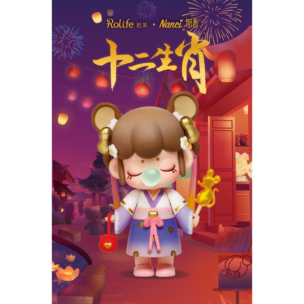 Rolife Nanci ナンシー 十二生宵 12点 Rolife Nanci ナンシー 十二生宵 12点 [預購]Nanci 十二生肖系列囡