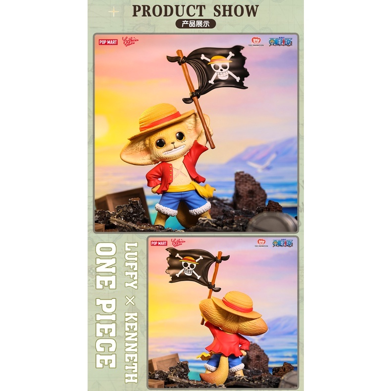 ONE PIECE - Kenneth×Yoki ONE PIECEコラボフィギュアpopmart ONE PIECE - Kenneth×Yoki ONE PIECEコラボフィギュアpopmart