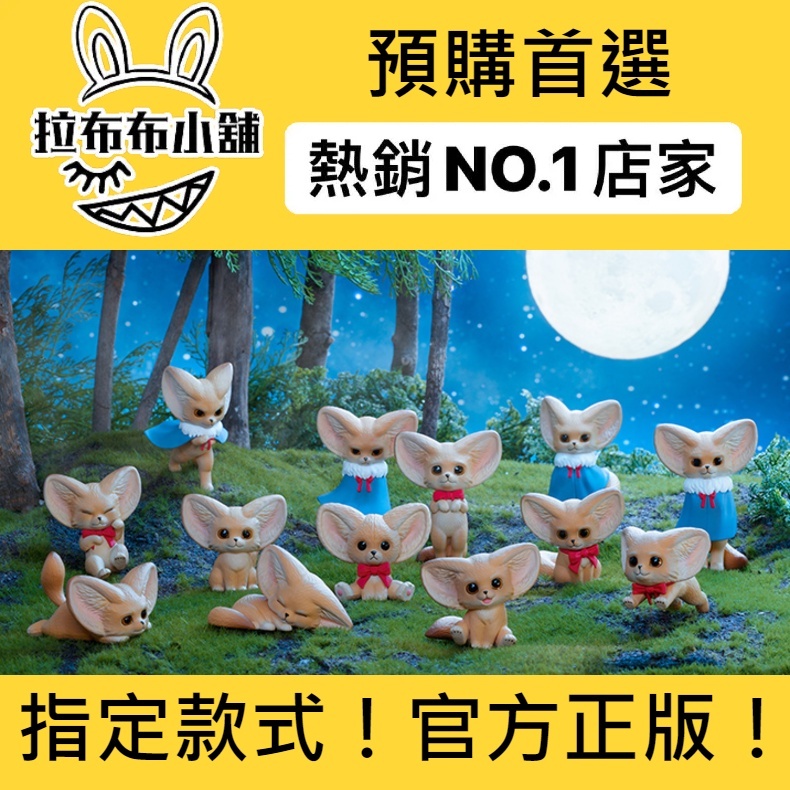 Kenneth – Labubushop Kenneth – Labubushop