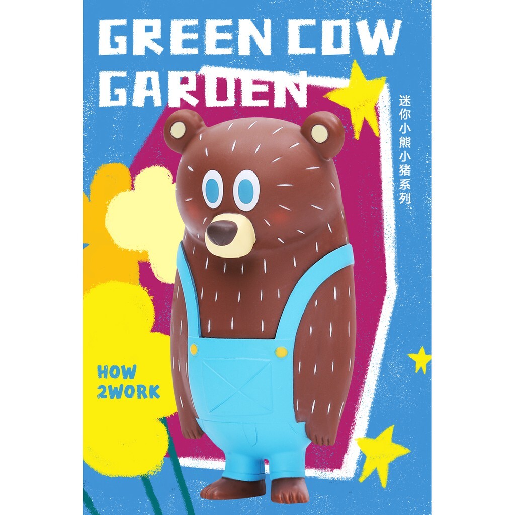 預購]小川耕平Green Cow Garden 系列泡泡瑪特popmart BG Bear BG熊畫畫