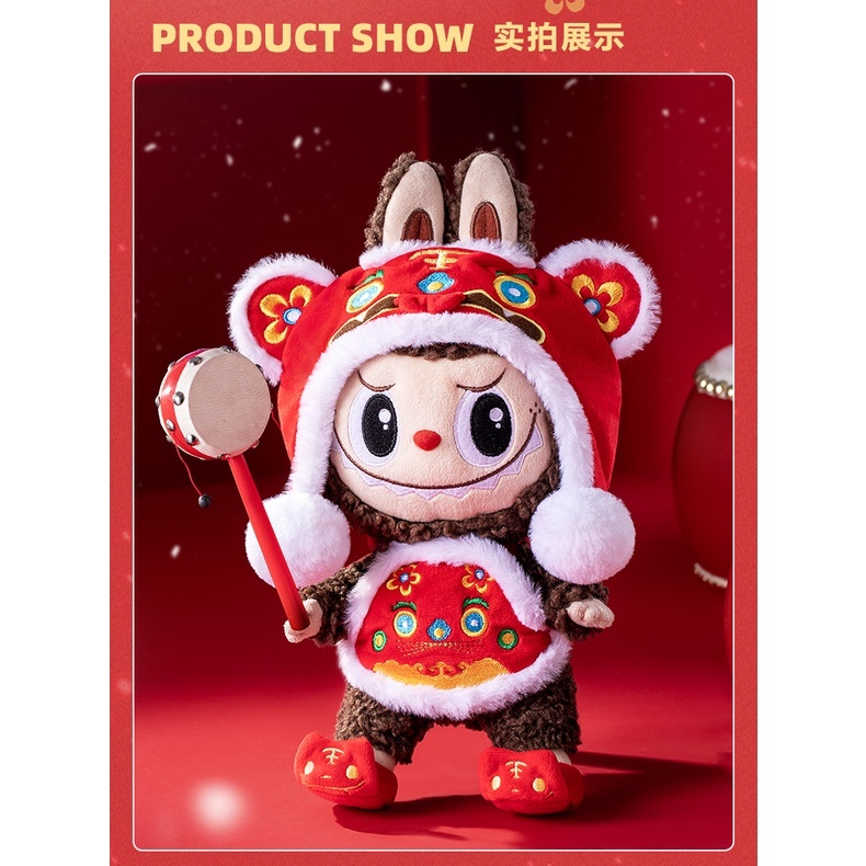 【未開封・限定品】LABUBU 春節カラー ぬいぐるみ POP MART 正規品 POPMART LABUBU 38cm THE MONSTERS BEST OF LUCK ぬいぐるみ
