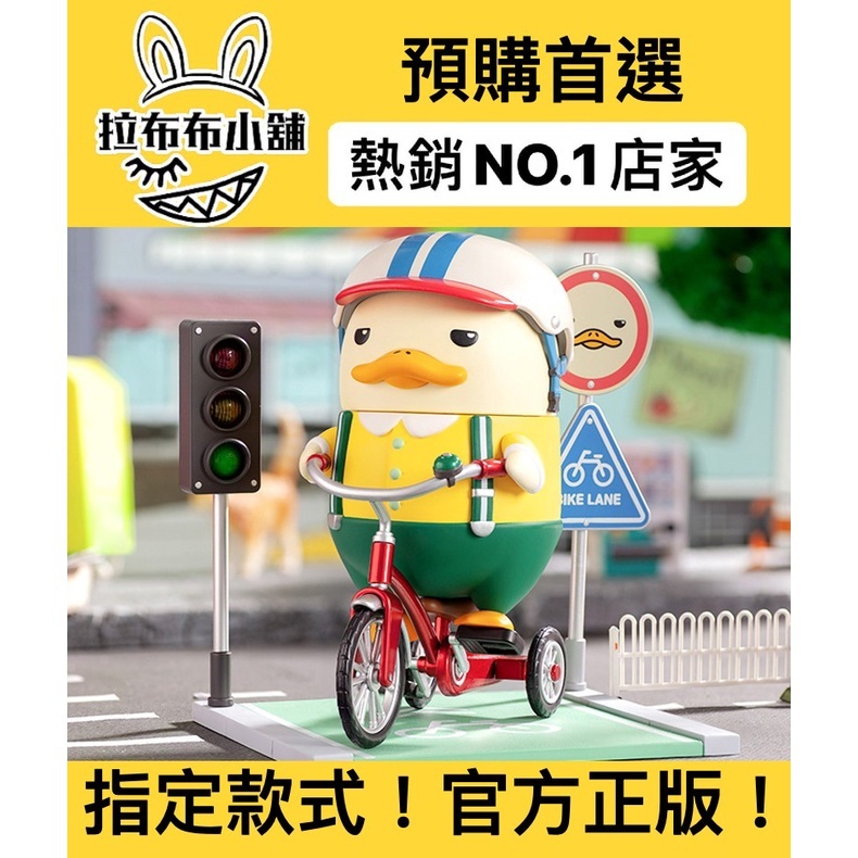 [POPMART]DUCKOO ローラースケート ビッグサイズ 楽天市場】DUCKOO ローラースケート ビッグサイズ : POP MART