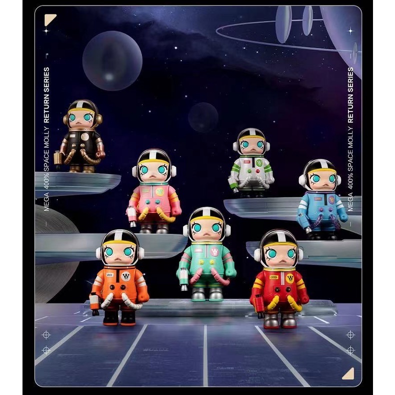 専用SPACE MOLLY 宇宙服フィギュア限定品400% 専用SPACE MOLLY 宇宙服