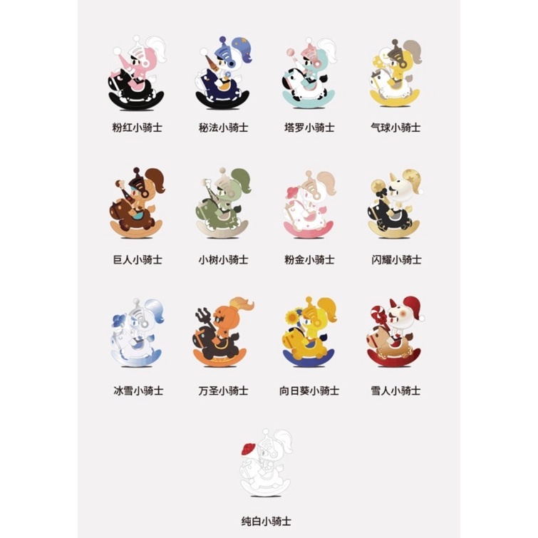 予約販売：7月下旬～8月中旬 お届け予定】MOUNTAIN TOYS x 小