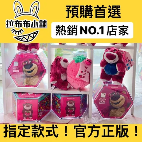 sg-11134201-22090-rin3eqrqcwhv49