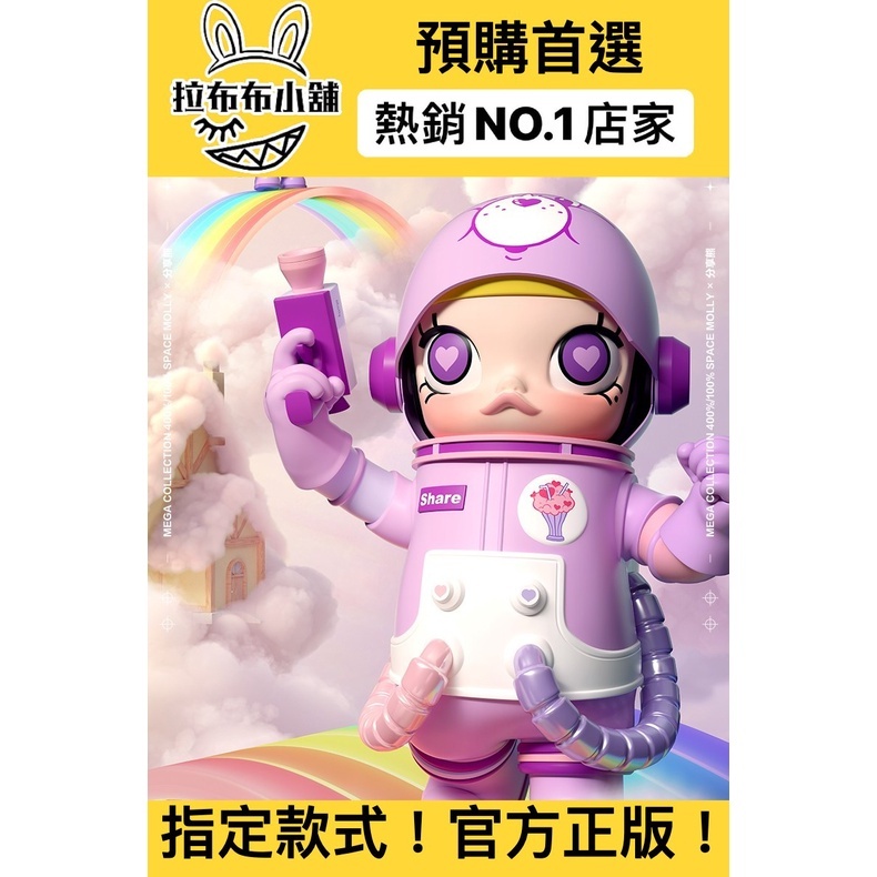 【新品】POPMART MOLLY 　白色 新品】POPMART MOLLY スズラン 白色 - メルカリ