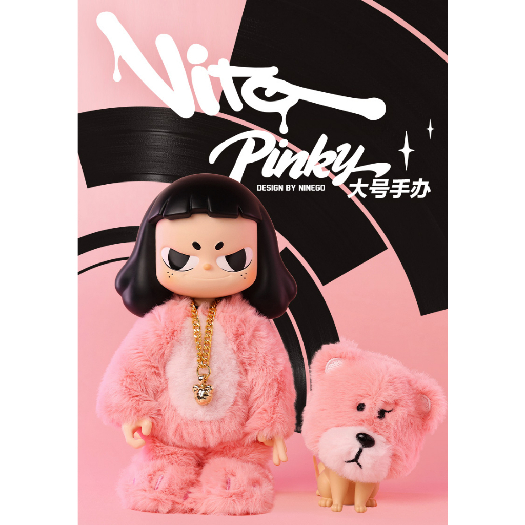 現貨]VITA 大娃PINKY 系列確認款泡泡瑪特popmart 大體粉色狗狗盲盒公仔