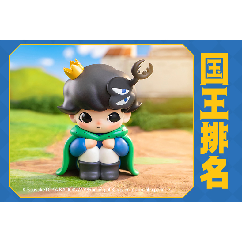 預購]Dimoo 大娃國王排名系列泡泡瑪特popmart 波吉王子國王盲盒