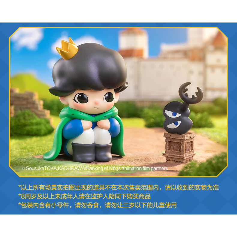 DIMOO 王様ランキング 国王排名 コラボ　 海外限定　POP MART DIMOO 王様ランキング 国王排名 コラボ 海外限定 POP MART 王様