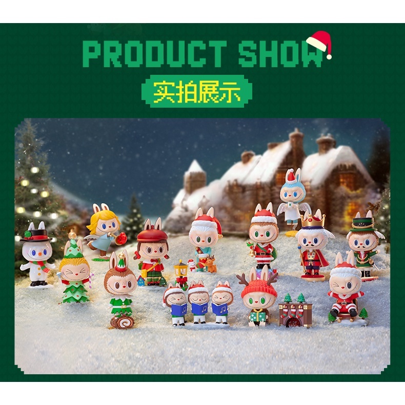 預購]Labubu 一起聖誕系列泡泡瑪特popmart 拉布布天使胡桃夾子聖誕老人