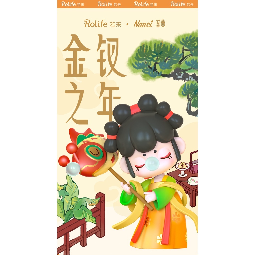 預購]Nanci 金釵之年系列全新中盒囡茜若来rolife 擼貓小憩沐浴舞魚燈