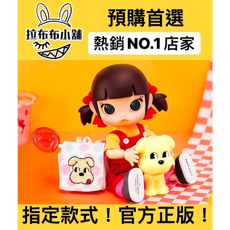 popmart molly ✖️ peko bjd 不二家　アクションフィギュア POPMART Molly x Peko 不二家奶妹】 – Toyzs.shop