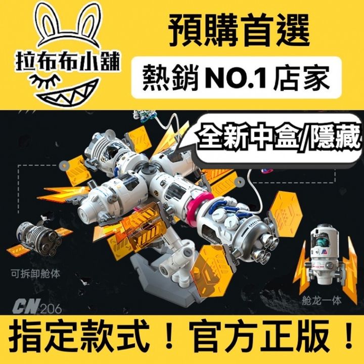 sg-11134201-23020-ha378a2z7env38