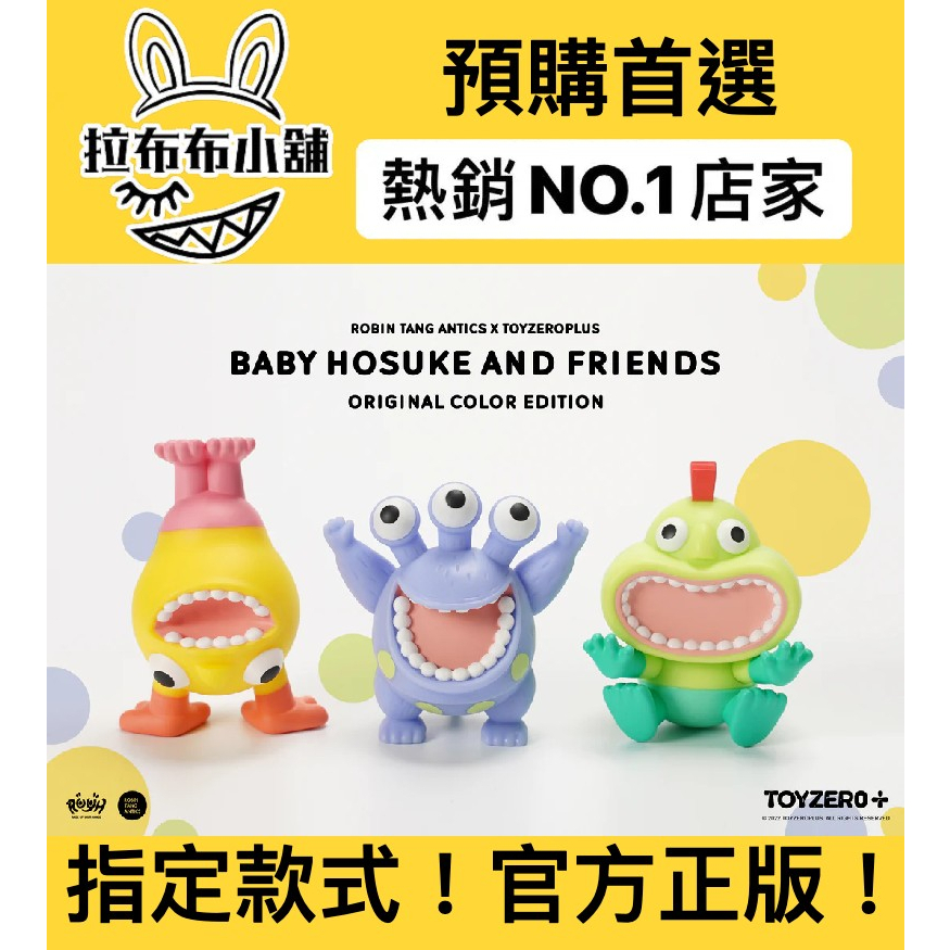 保介– Labubushop