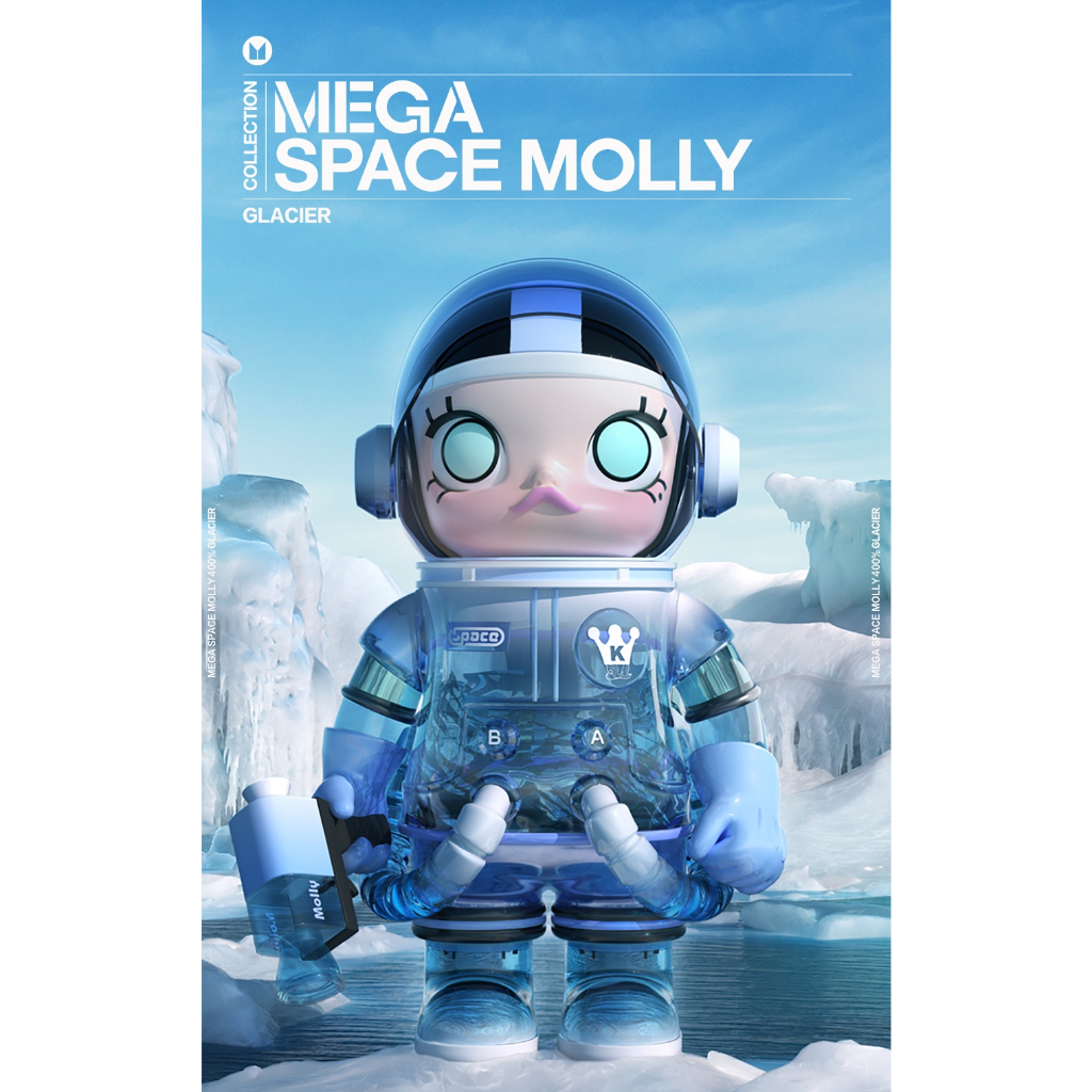 預購]MOLLY 珍藏400% 冰川MOLLY 泡泡瑪特popmart 冰川MOLLY 全新中盒盲