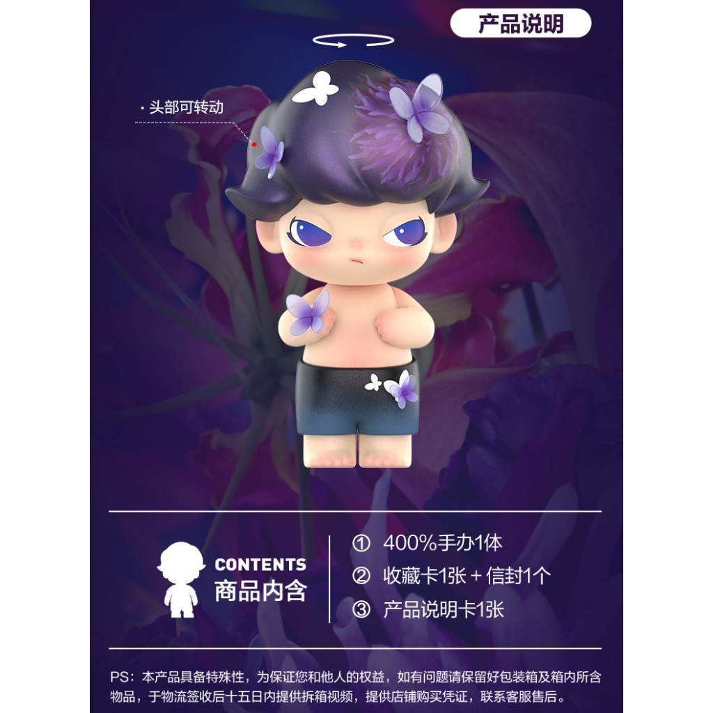 預購]Dimoo 400%大娃蜷川實花系列MEGA JUST DIMOO 泡泡瑪特popmart 盲