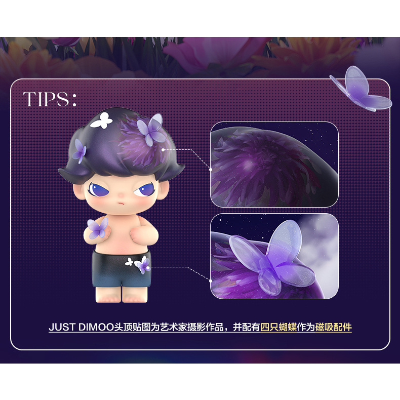 POPMART MEGAコレクション JUST DIMOO 400% 蜷川美花 その他 MEGA JUST