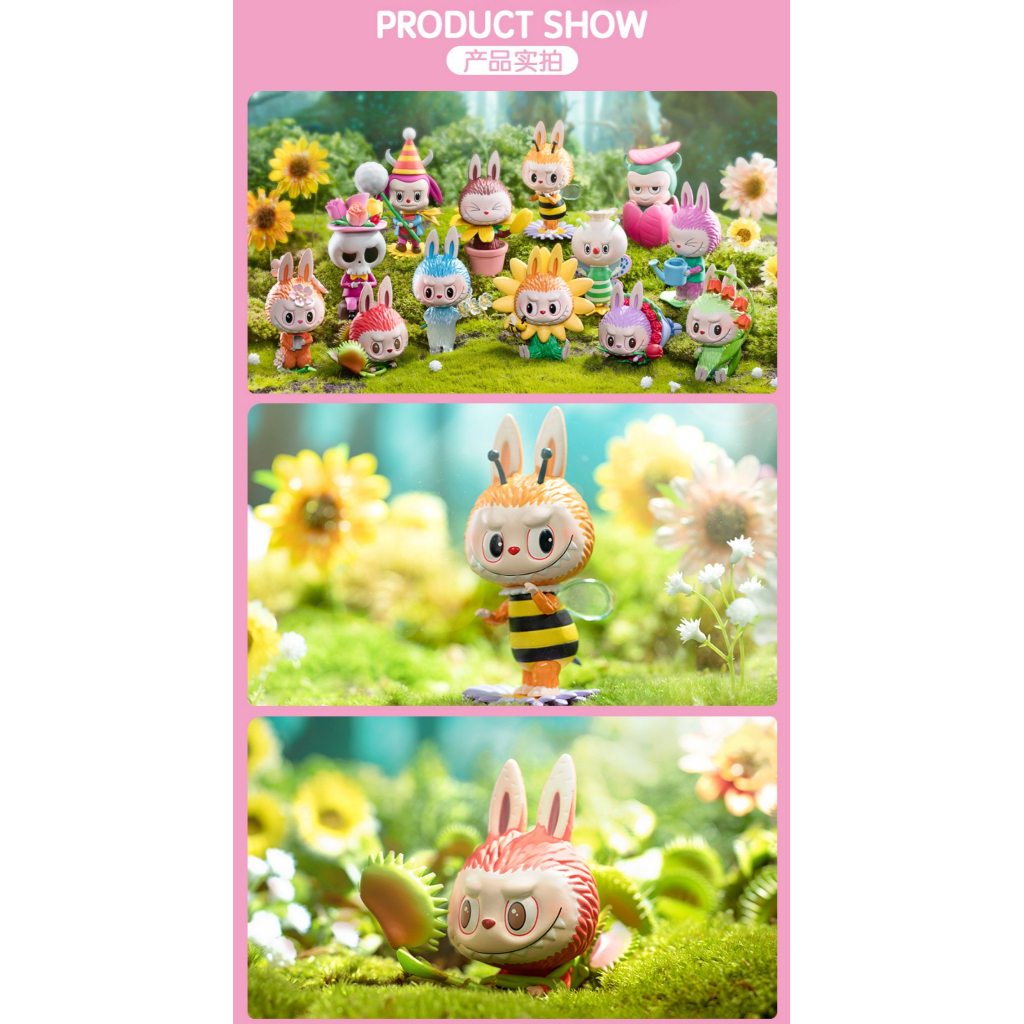 公式 新品 popmart land限定 labubu ぬいぐるみ 花 預購]Labubu 花系列全新中盒隱藏泡泡瑪特popmart 拉布布山荷花花
