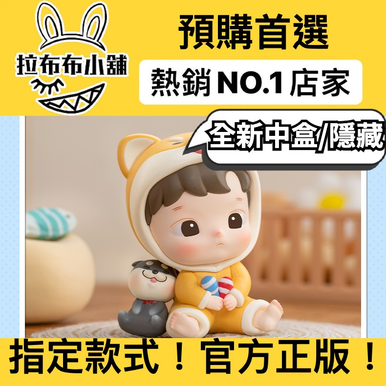 「蘆花日記 」全7冊 預購]HACIPUPU 成長日記系列全新中盒隱藏泡泡瑪特popmart 賽跑大
