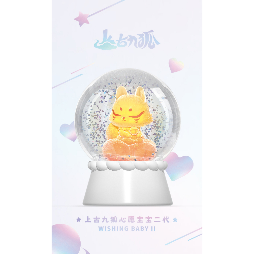 上古九狐 二代 シリーズ ② 8個セット 上古九狐 二代 シリーズ ② 8個セット 🌻(ReadyStock现货) 上古九狐