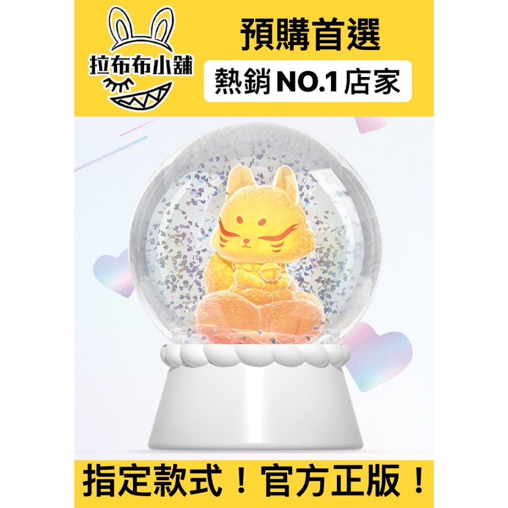 上古九狐 二代 シリーズ ② 8個セット 單款販售現貨上古九狐2代系列盲盒尋找祥瑞天狐九尾狐上古九狐