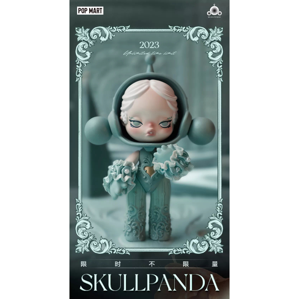 SKULLPANDA巻草　舒花　2点セット スカルパンダ skullpanda baby 巻草 舒花 2点セット POPMART