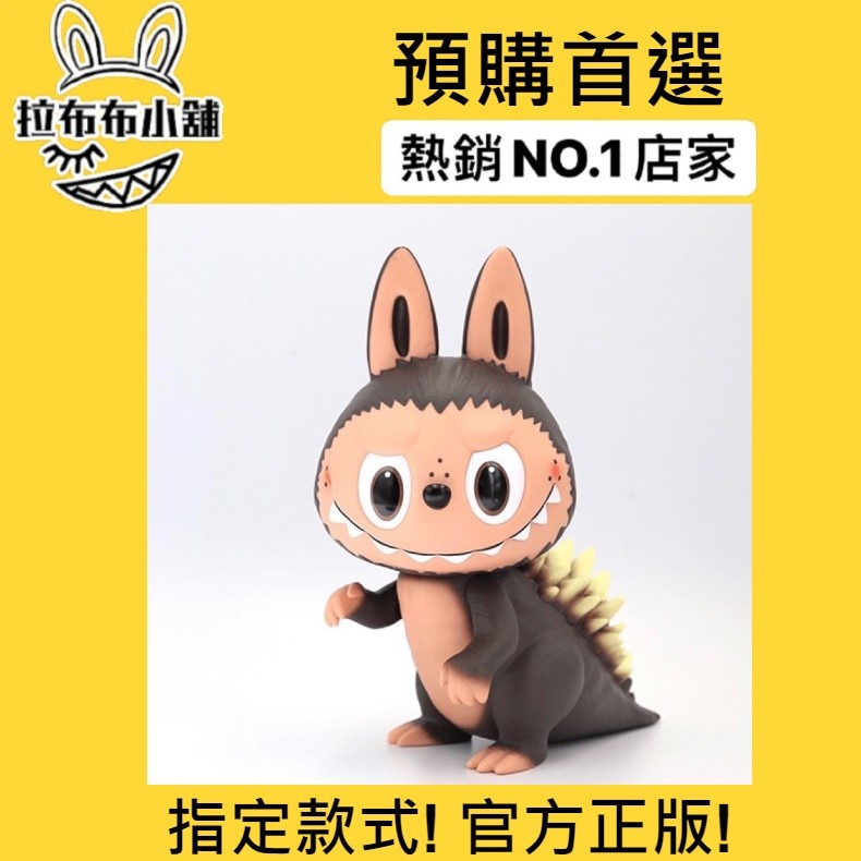 POPMART × HOW2WORK 成都限定 【GOJIMOMO PANDA】 POPMART × HOW2WORK 成都限定 【GOJIMOMO PANDA】