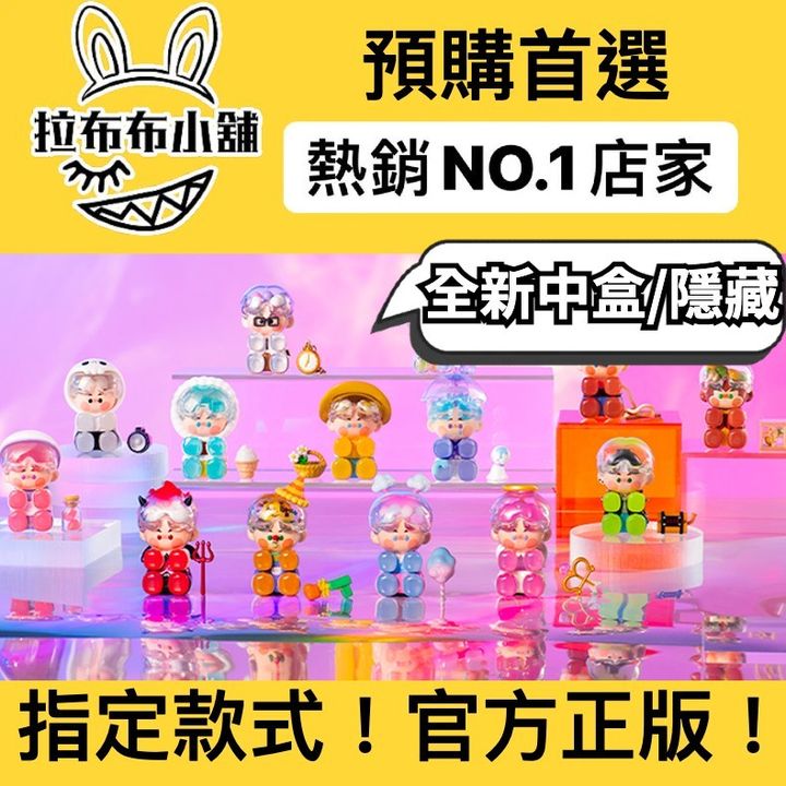 tw-11134207-23020-eo01kcuyuunv9f
