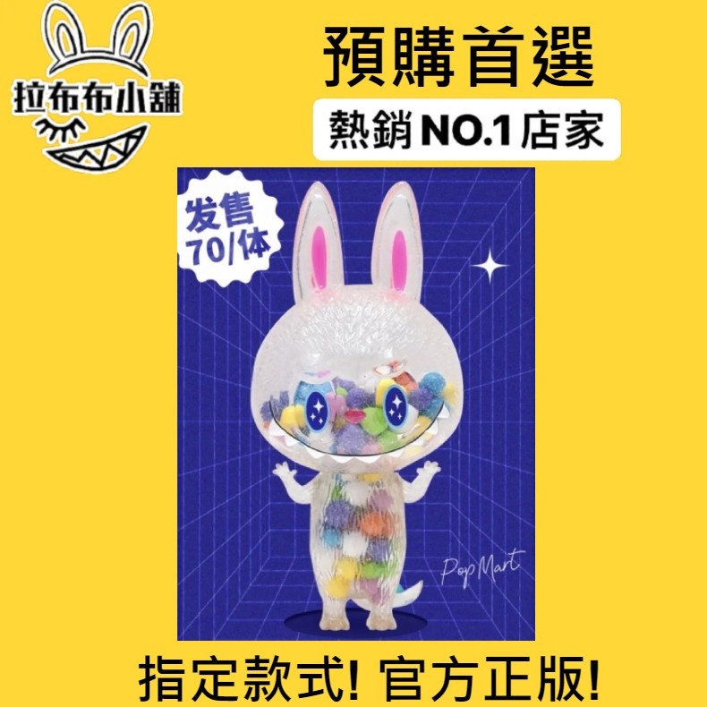 labubu 正規品 正規品ラブブPOPMART LABUBU ぬいぐるみペンダント赤 LOVEの通販