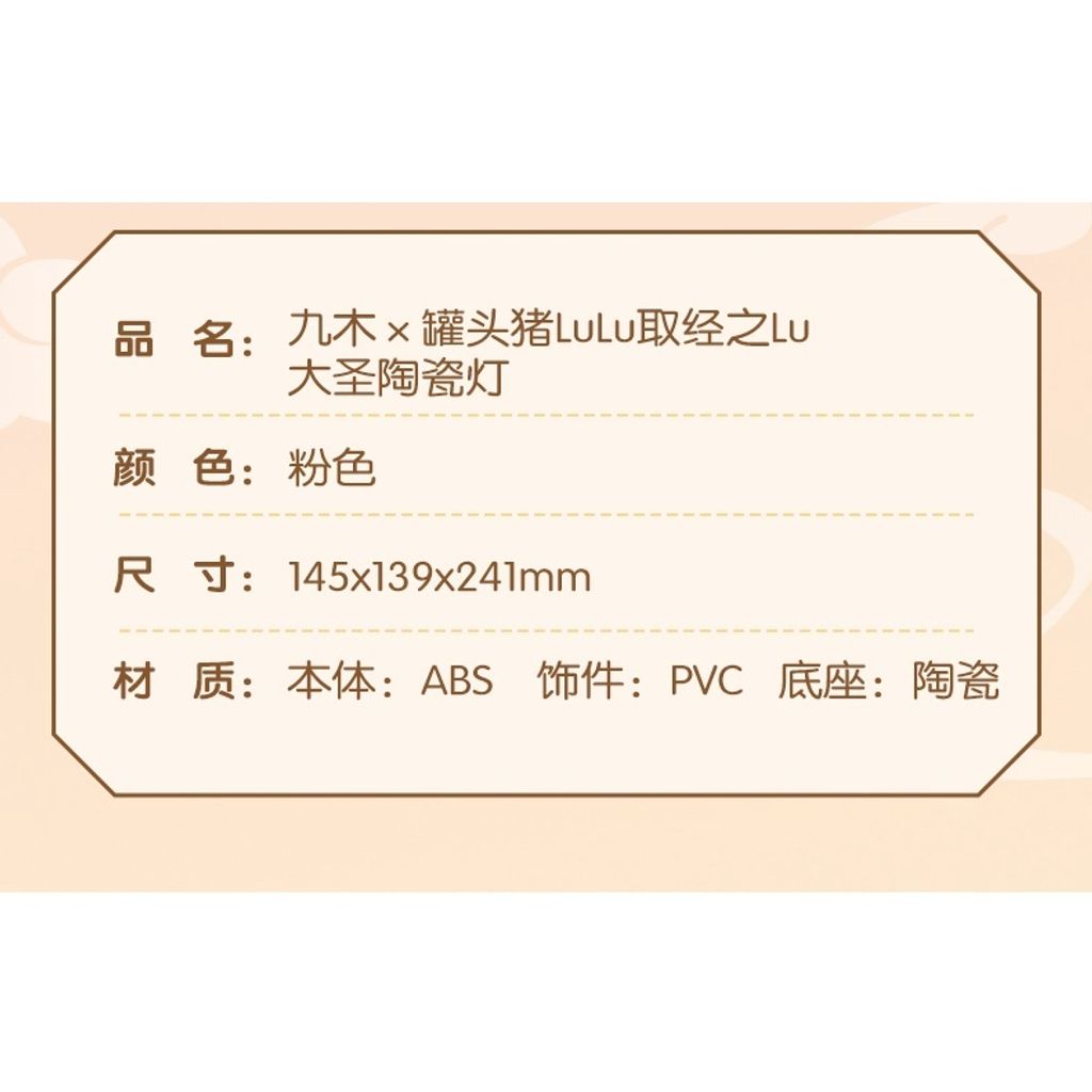sg-11134201-23010-lns122oegslve7