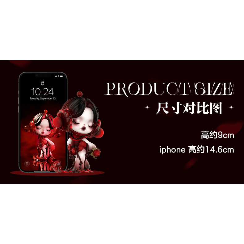 預購]Skullpanda 吊卡情人節系列泡泡瑪特popmart SP 情人玫瑰血色爵士