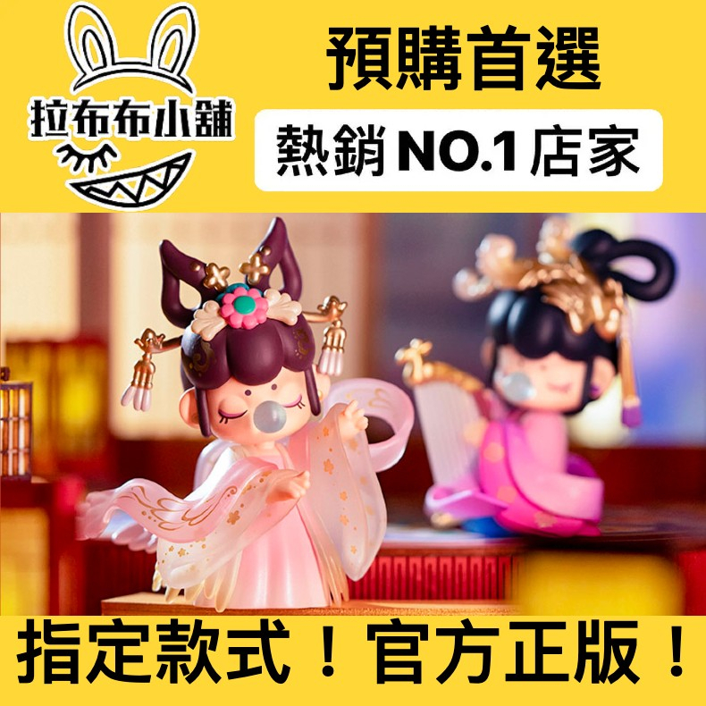 rolife若来 Nanci 大唐風華シリーズ　シークレット rolife若来 Nanci 大唐風華シリーズ シークレット - メルカリ