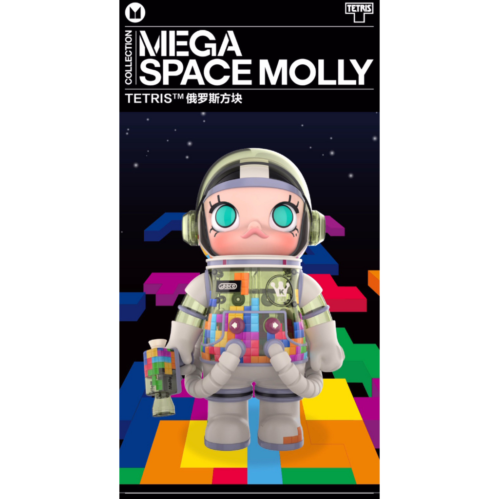 預購]Molly 珍藏400% 俄羅斯方塊泡泡瑪特popmart 茉莉400% MEGA