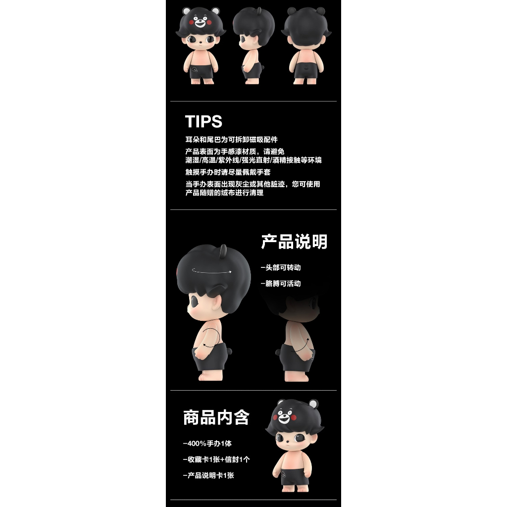 Popmart Dimoo くまモン　400% Pop Mart MEGA·JUST DIMOO 400% KUMAMON – shoegamemanila