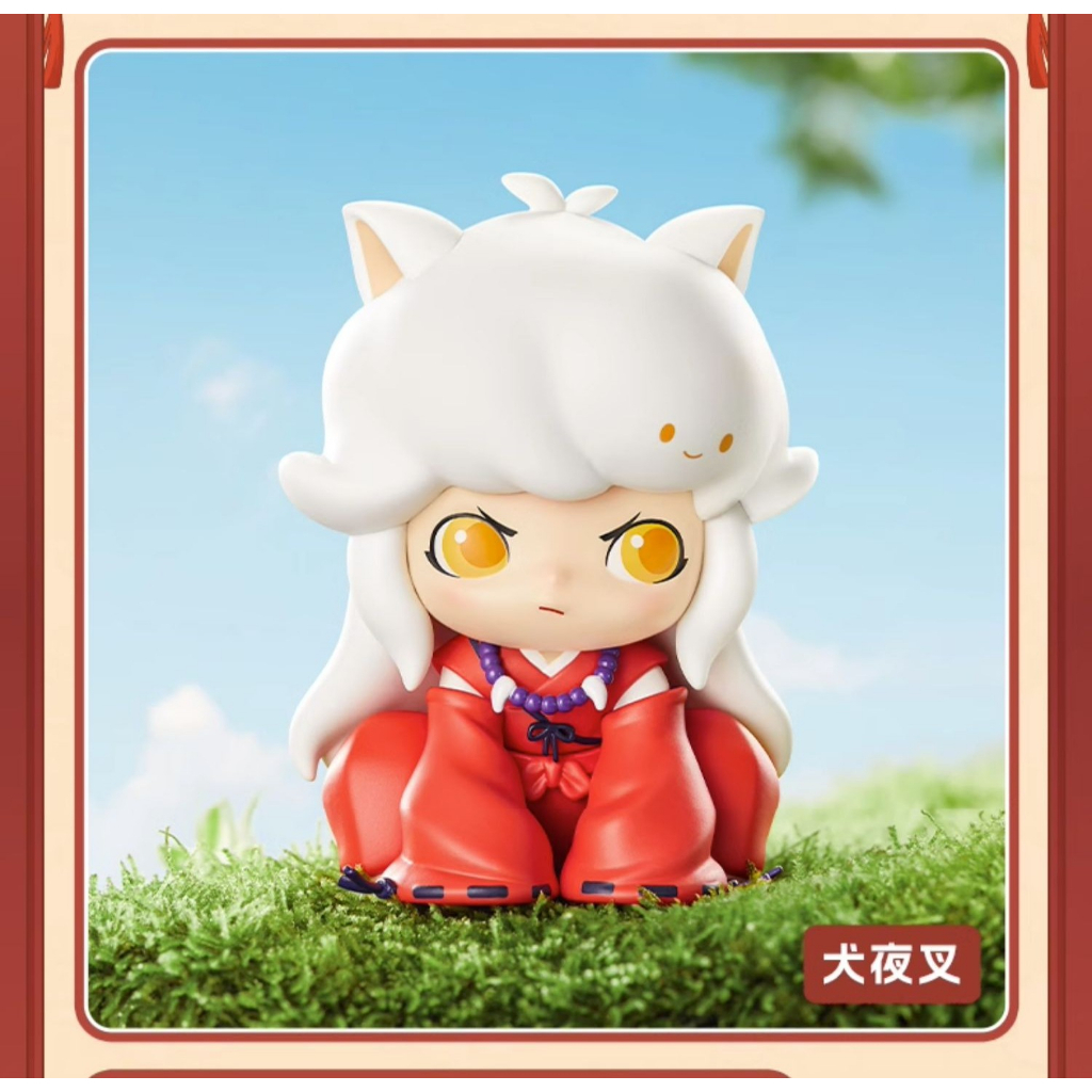 預購]Dimoo 大娃犬夜叉殺生丸泡泡瑪特popmart 四魂之玉阿籬桔梗盲盒