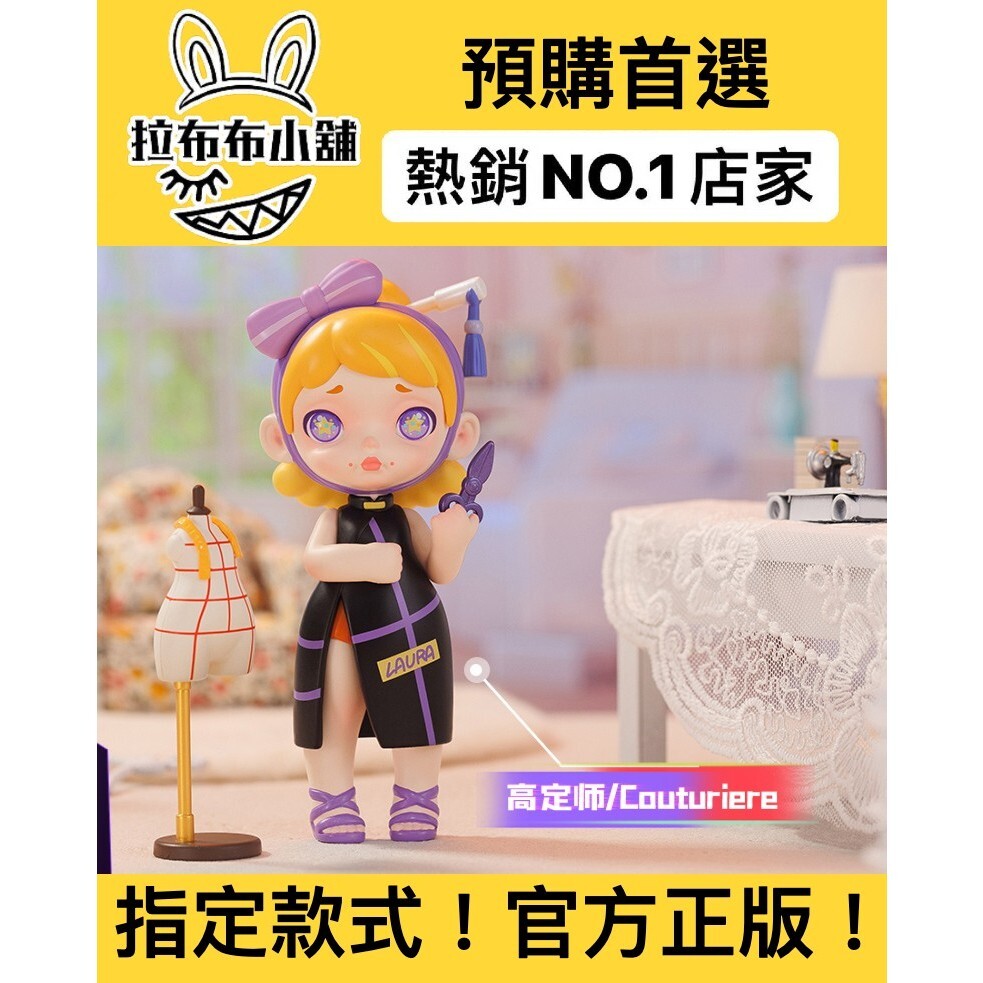Popmart Laura フィギュア 太空舱 150% サイズ 5点セット Popmart Laura フィギュア 太空舱 150% サイズ 5点セット