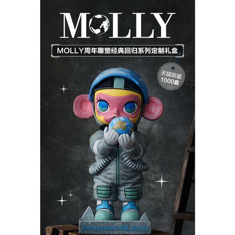 [預購]MOLLY 雕塑經典回歸 系列 全新中盒 隱藏 泡泡瑪特 popmart 週年 雕塑 茉莉 木紋 盲盒 公仔 – Labubushop