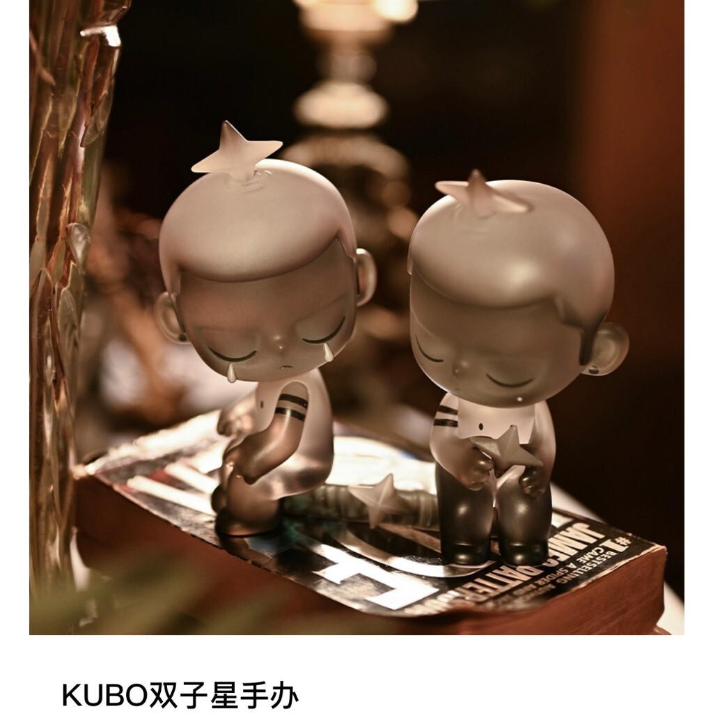【PTS限定】POPMART KUBO 星追い人 フィギュア Kubo Chasing Stars - 追星星的人 – Art Toy Familia