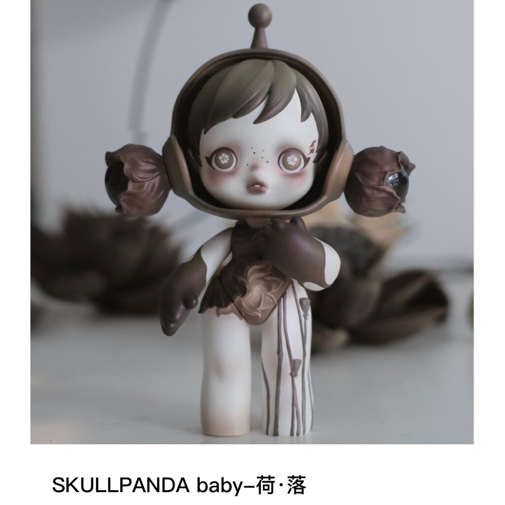 【POP MART】skullpanda Mika Ninagawaスカルパンダ MEGA α SKULLPANDA 1000% MIKA NINAGAWA | MEGA Collection