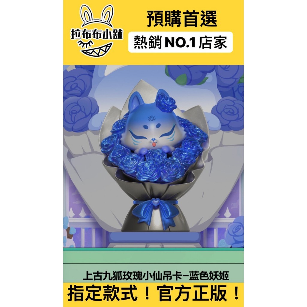 上古九狐 シリーズ ① 13個セット 60577815.jpg?width=480