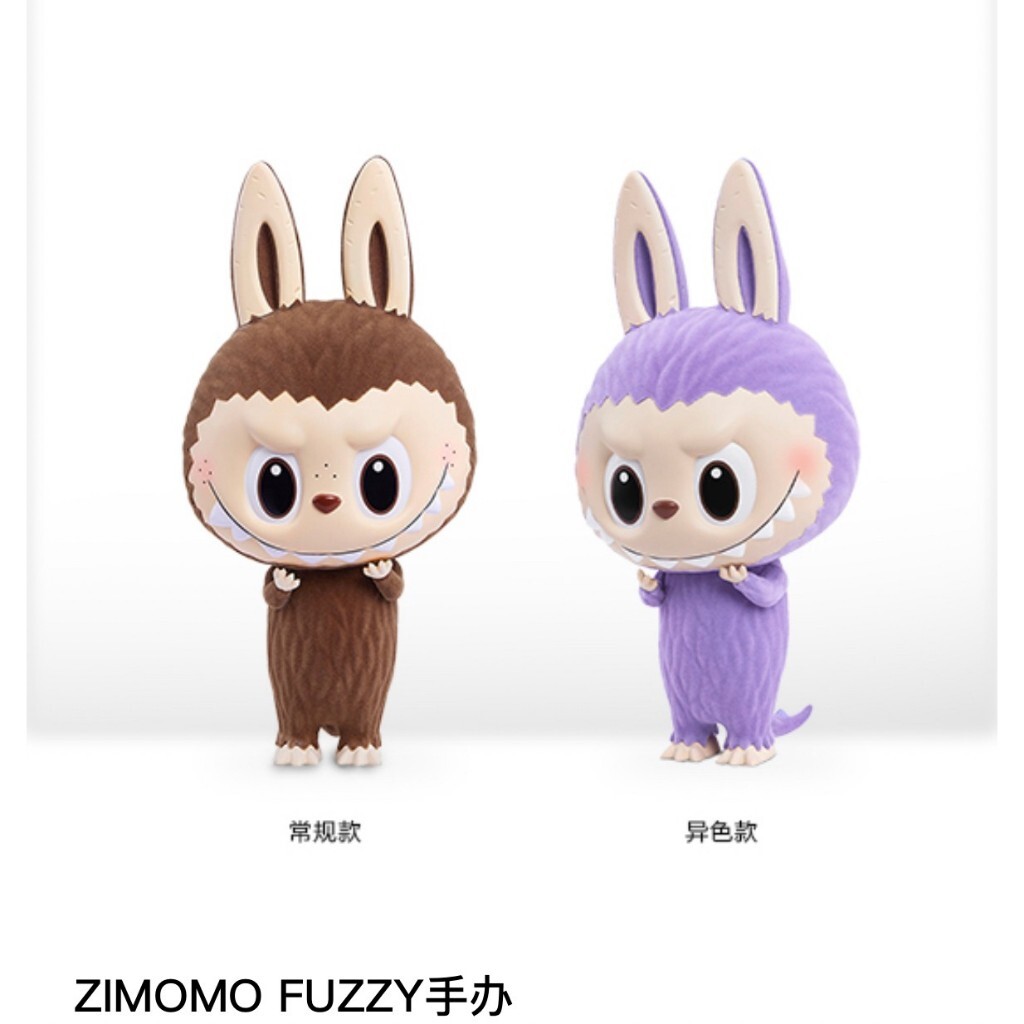 【海外限定・即日発送・最高品質！】17cm ZIMOMO LABUBU ときめき 海外限定・即日発送・最高品質！】17cm ZIMOMO LABUBU ときめき