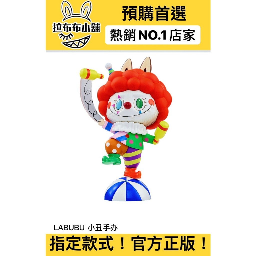 ポップマート　Mimi街头少年吊卡 POPMART ポップマート ブラインドボックス - フェアリー