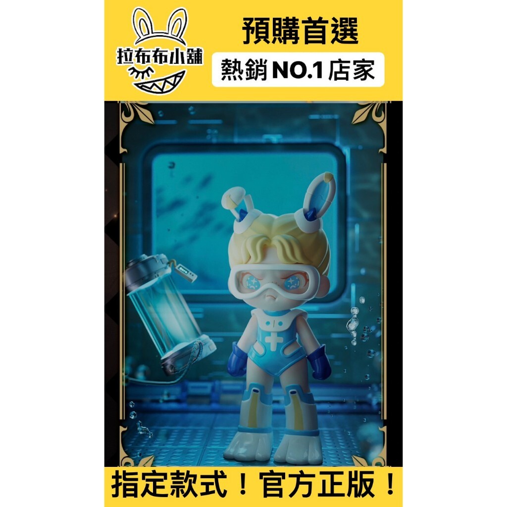 PTS限定】POPMART KUBO 星追い人 フィギュア