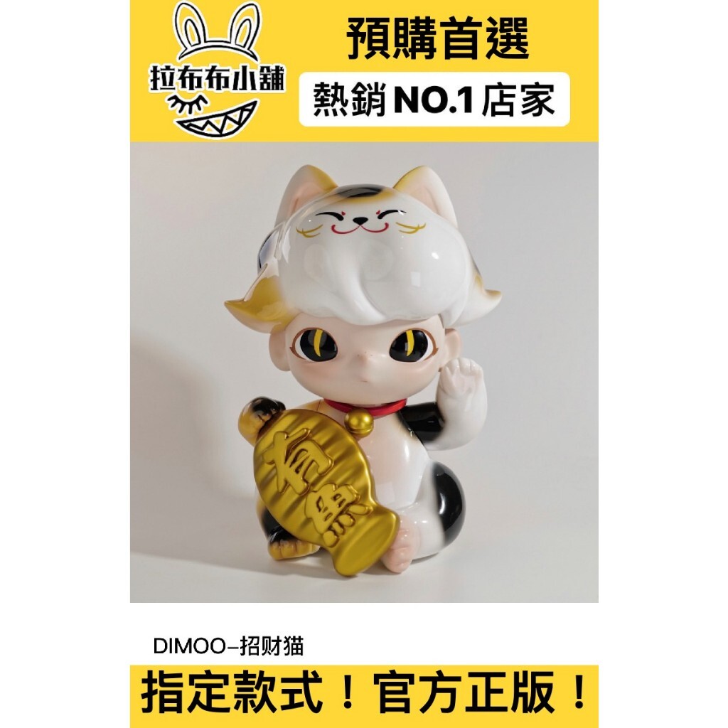 2025 PTS限定】 DIMOOぬいぐるみ ブラウン（猫ちゃん）