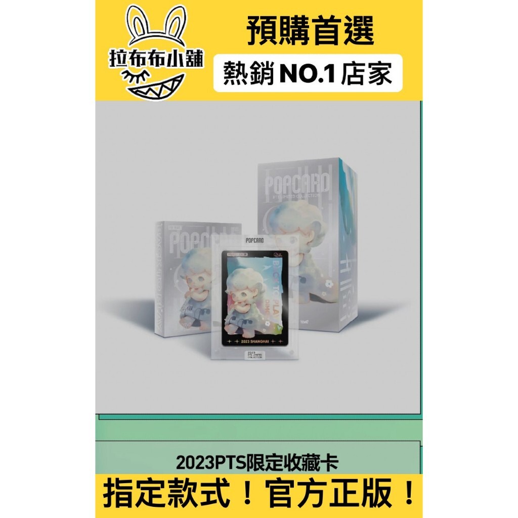 日本未入荷 上海PTS展覧会限定 MIMIA ミミア 粉墨童話 幻党玫瑰 赤 AmiAmi [Character & Hobby Shop]