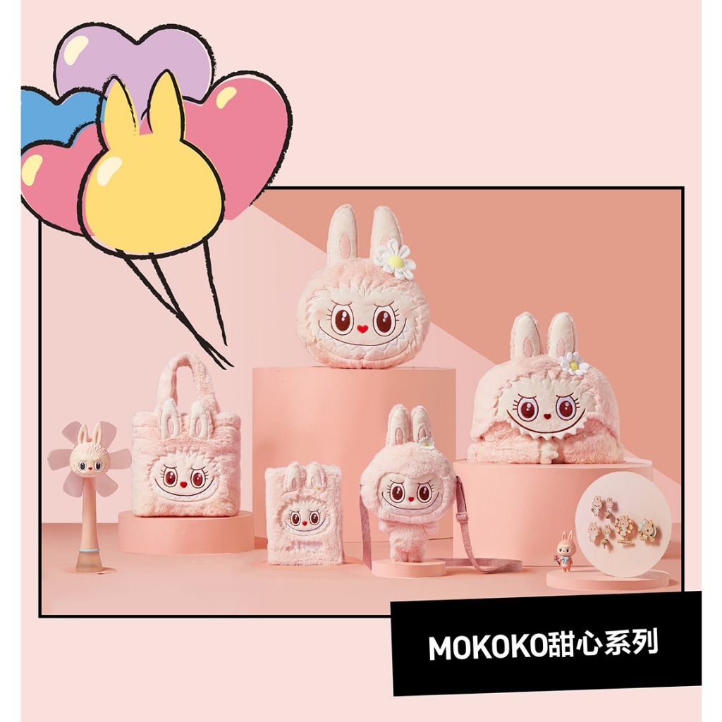 人気ブランドの POPMART Sweet MOKOKO PVC CLOSE Mokoko TO SWEET ...
