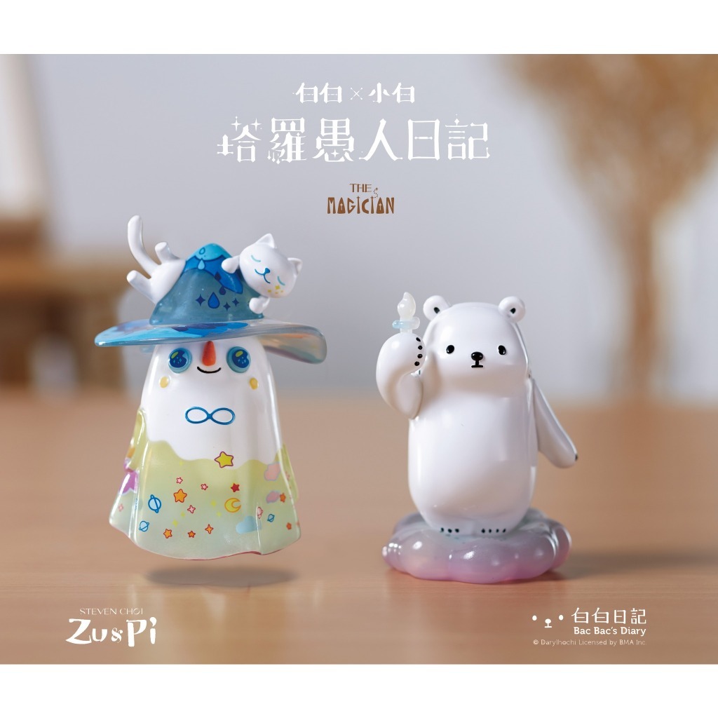 現貨]TTF 塔羅愚人日記TTF Taipei Toy Festival 玩具展白白ZuAndPi 盲